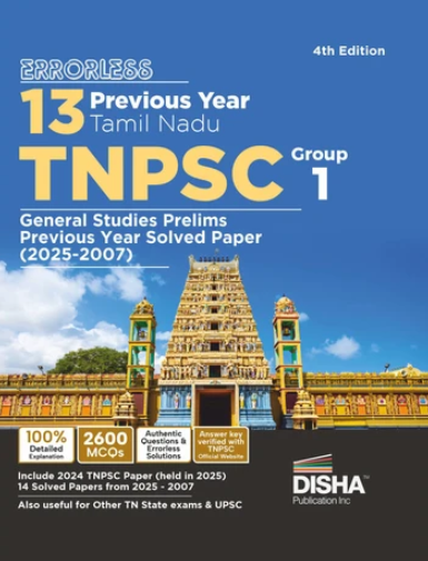 Errorless 13 TNPSC (Group 1) GS  SP 4th Edition